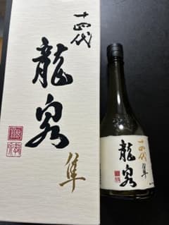 新品未開封　十四代　龍泉　隼　2025年　720ml 化粧箱付き 新品未開封 十四代 龍泉 隼 2025年 720ml 化粧箱付き - メルカリ