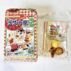 ぷちサンプル☆街のデザート屋さん/パン リーメント ミニチュア - メルカリ