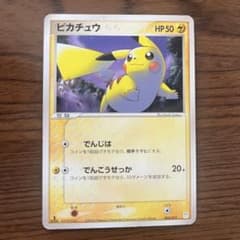 ピカチュウ 004/015 1ED マスターキット 2005年 - メルカリ