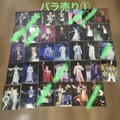 OSK日本歌劇団 高世麻央さん 舞台写真 バラ売り ① - メルカリ