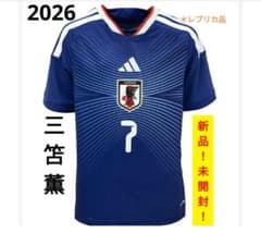 三笘薫選手ユニフォーム 2026 日本代表 XL 注）レプリカ品【新品、未