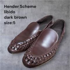 Hender Scheme libido ダークブラウン サイズ5 - メルカリ