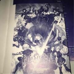 福袋さん用fate grand order シリアルコードのサムネイル