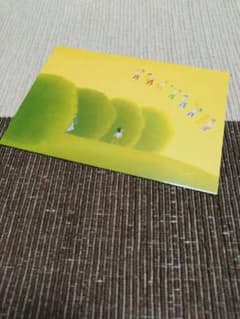 谷内こうた ポストカード④のサムネイル