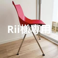 備品・2脚セット】Cerantola Koska コスカチェア Italy - メルカリ