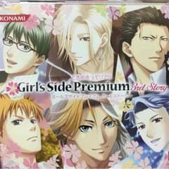 ときめきメモリアルgirl's side3 ドラマCDのサムネイル