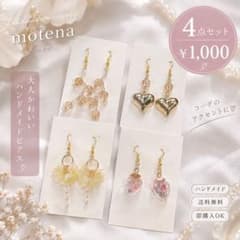 小ぶり　ゴールド　まとめ売り　大人っぽい　揺れるのサムネイル