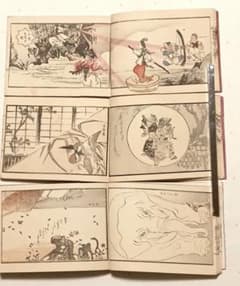 色摺木版画本やまとにしき（大和錦)全5冊揃い鈴木萬年画明治21年～明治24年出版 色摺木版画本やまとにしき（大和錦)全5冊揃い鈴木萬年画明治21年～明治