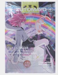 ずっと真夜中でいいのに。 ずとまよマート 横浜 メタリックポスター　しょがすと ずっと真夜中でいいのに。 ずとまよマート 横浜 メタリックポスター