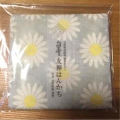 白雪はんかち♡のサムネイル
