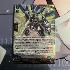 ヴァンガード オンスロートサーフ・ドラゴン ホロ仕様 1枚 - メルカリ