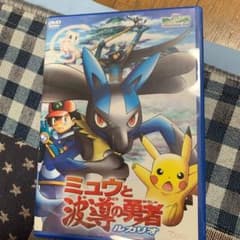 劇場版ポケットモンスター アドバンスジェネレーション ミュウと波導の勇者 ルカ…のサムネイル