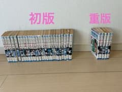 ドラゴンボール 初版多数 まとめ売り 1巻初版 ジャンプコミックス 鳥山