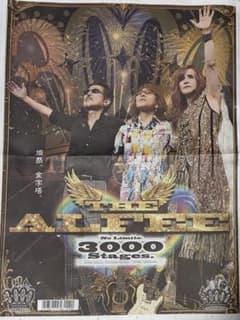 THE ALFEE_3000回記念新聞のサムネイル