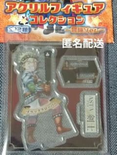 ジャンプアクリルフィギュアコレクション 冒険 ブラッククローバー　アスタ