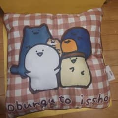 お文具といっしょ ぷっくりクッション
