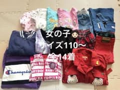 여자 사이즈 110cm ~ 14 입고