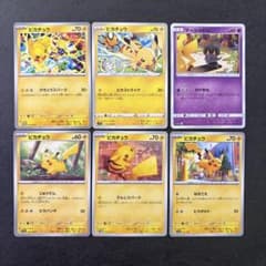 ポケモンカード ピカチュウ　げきとうスパーク　6枚セットのサムネイル
