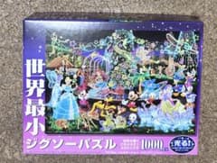 Disney 세계 최소 지그 소 퍼즐 1000 개 마법의 일루미네이션
