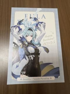 原神×スイパラ エウルアポストカードのサムネイル