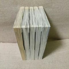 ねっくん(ë)様専用 全巻セット!のサムネイル