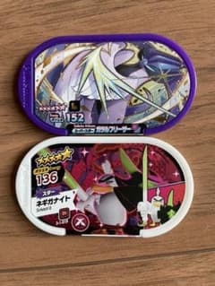 ポケモンメザス　ガラルフリーザ　ネギガナイトのサムネイル