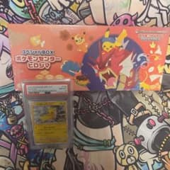 シュリンク&おまけ付き】 スペシャルBOX ポケモンセンター ヒロシマ
