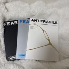 LE SSERAFIM ANTIFRAGILE アルバムまとめ売りのサムネイル