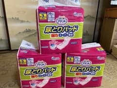 アテント尿とりパッド　強力スーパー吸収女性用のサムネイル
