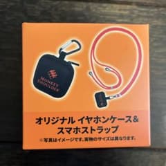 Thumbnail of MONKEY SHOULDER イヤホンケース & スマホストラップ