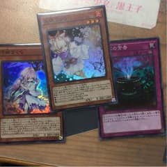 灰流うらら おまけのサムネイル