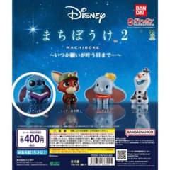 まちぼうけ 2 スティッチのサムネイル