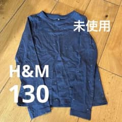 H&M 長袖Tシャツ　130 ダークグレー　新品のサムネイル