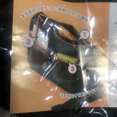ジェニーおでかけショルダーバッグ新品未使用未開封のサムネイル