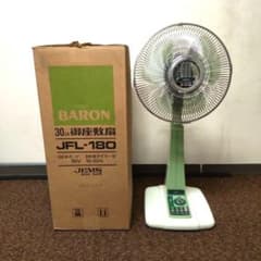 昭和レトロ ！BARON 扇風機 JFL-180 可動品 - メルカリ