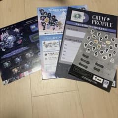 CLOUD NINE PARK TOWERフライヤー シール プロフィールセットのサムネイル