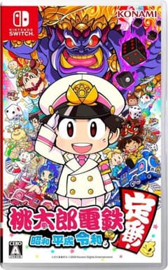 ニンテンドースイッチソフト　桃太郎電鉄のサムネイル