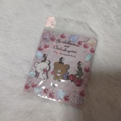 コリラックマストア 限定品 チャームセット - メルカリ