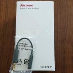 XPERIA  スマホ テレビ ケーブル アンテナ②のサムネイル