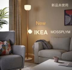 IKEA MOSSPLYM モッスプリム　オパールホワイト ガラス/オーク IKEA MOSSPLYM モッスプリム オパールホワイト ガラス/オーク - メルカリ
