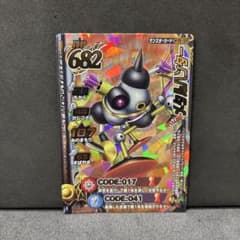 翌日発送 メタルハンター ドラゴンクエストモンスターバトルロード