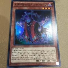 遊戯王カード！のサムネイル