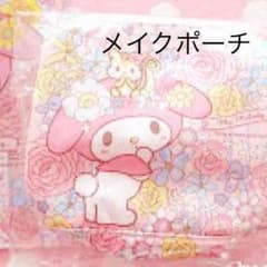 Jn様専用のサムネイル