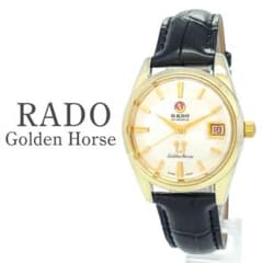 RADO Golden Horse 自動巻き時計 | Shop at Mercari from Japan! | Buyee