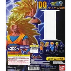 ドラゴンボールガチャベジータ３のサムネイル