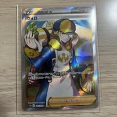 ウォロ SR(VSTARユニバース)のサムネイル