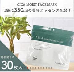 CICA モイストフェイスマスク　30枚のサムネイル