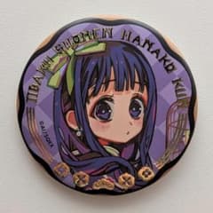 赤根葵　缶バッジ　地縛少年花子くんのサムネイル
