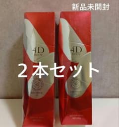 新品未開封】2本セット アンジュボーテ ボディメイク4D ゲルクリーム