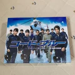 コード•ブルー -ドクターヘリ緊急救命-♡Blu-rayのサムネイル